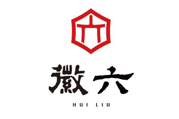 中华老字号茶叶品牌排名：中茶大益茶吴裕泰排名前3强 第9张