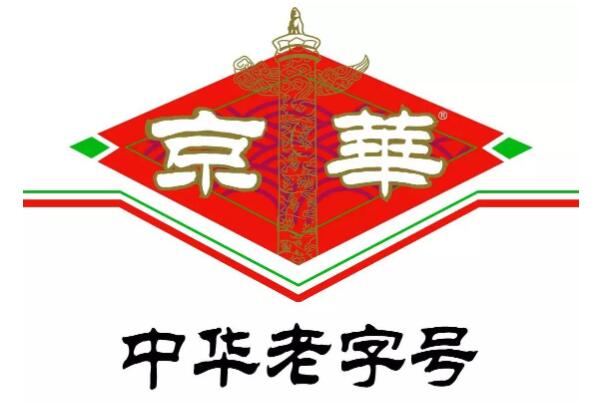 中华老字号茶叶品牌排名：中茶大益茶吴裕泰排名前3强 第13张