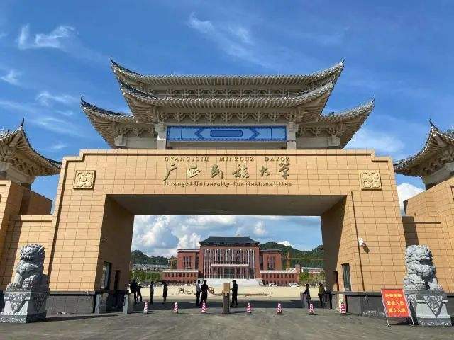 南宁排名前十的大学：广西大学第二，有你的母校吗？ 第7张