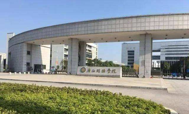 南宁排名前十的大学：广西大学第二，有你的母校吗？ 第11张