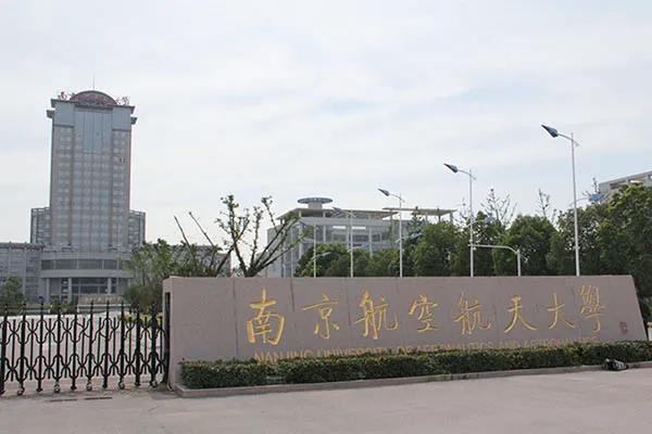 中国帅哥最多的大学排名，第一名是中国传媒大学 第7张