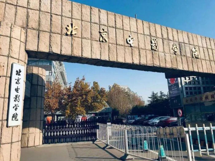 中国帅哥最多的大学排名，第一名是中国传媒大学 第13张