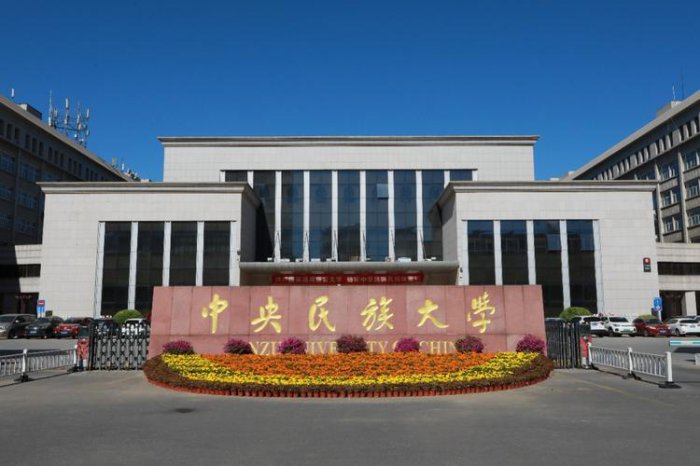 中国美女最多的大学排名，华中师范大学夺得第一名 第7张