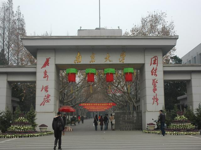 江苏十大最美大学校园排行榜，南京大学排第一名 第1张