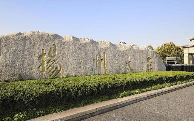 江苏十大最美大学校园排行榜，南京大学排第一名 第11张
