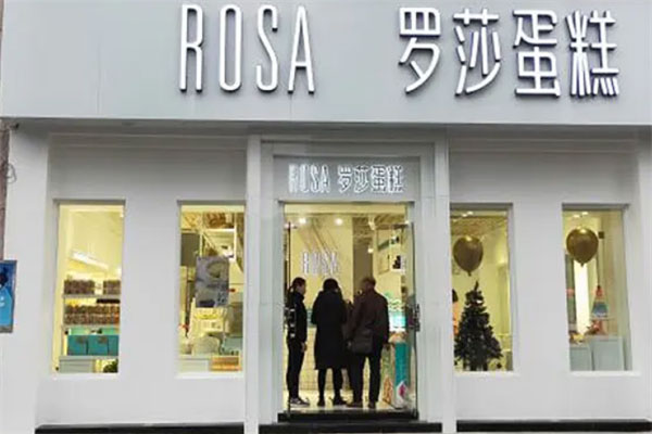 中国十大蛋糕店排名：味多美第三，好利来排第一位 第11张