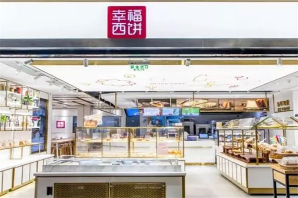 中国十大蛋糕店排名：味多美第三，好利来排第一位 第13张