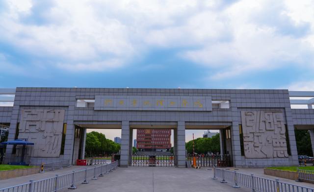 宁波排名前十的大学，宁波诺丁汉大学排第一位 第5张