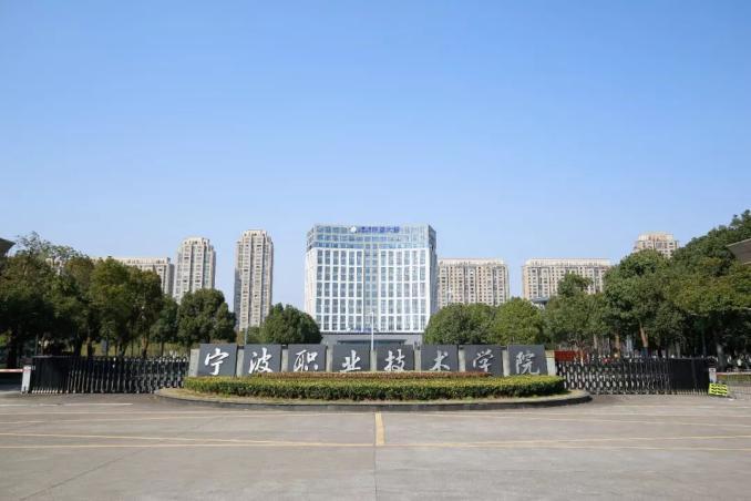 宁波排名前十的大学，宁波诺丁汉大学排第一位 第13张