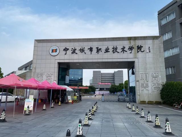 宁波排名前十的大学，宁波诺丁汉大学排第一位 第19张