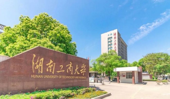 长沙大学大门图片