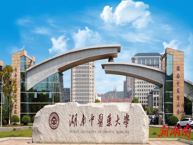 长沙前十大学排名，湖南工商大学位列榜首 第7张