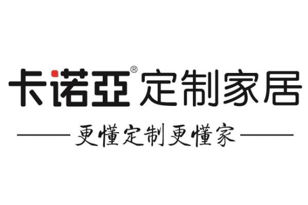 衣柜品牌排行榜前十名：卡诺亚上榜，好莱客居第一 第9张