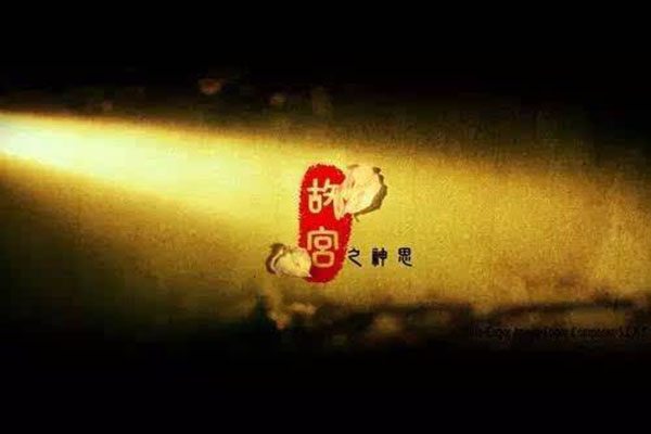 抖音十大热血BGM,让人热血沸腾的背景音乐 第11张