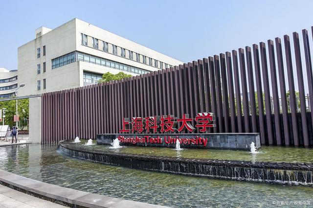 中国十大科技大学排名，中国科技大学稳坐冠军宝座 第17张