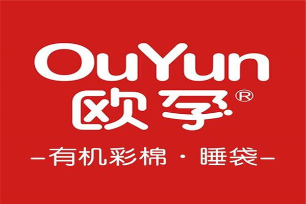 宝宝睡袋哪个品牌质量好？宝宝睡袋品牌排行榜前十 第13张