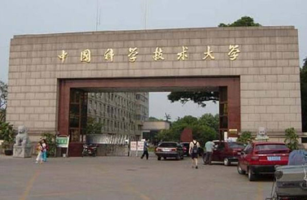 中国十大IT名校排行榜，计算机专业排名前十大学 第1张