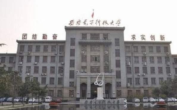 中国十大IT名校排行榜，计算机专业排名前十大学 第5张