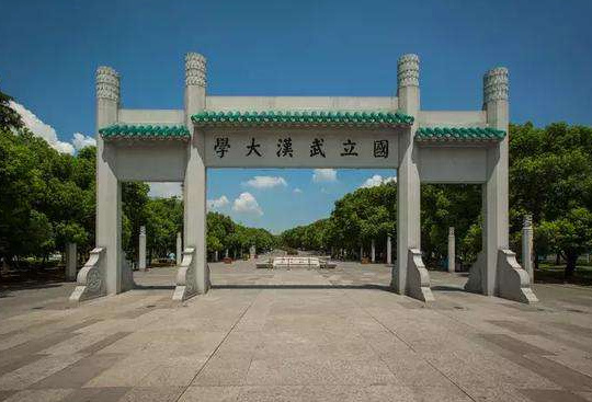 中国十大IT名校排行榜，计算机专业排名前十大学 第13张