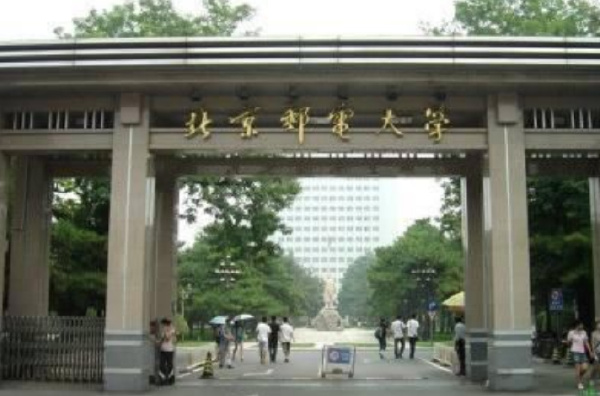 中国十大IT名校排行榜，计算机专业排名前十大学 第15张