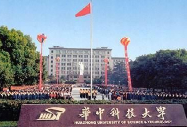 中国十大IT名校排行榜，计算机专业排名前十大学 第17张
