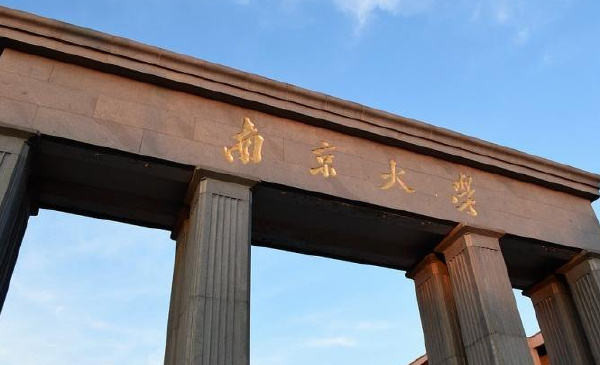 中国十大IT名校排行榜，计算机专业排名前十大学 第19张