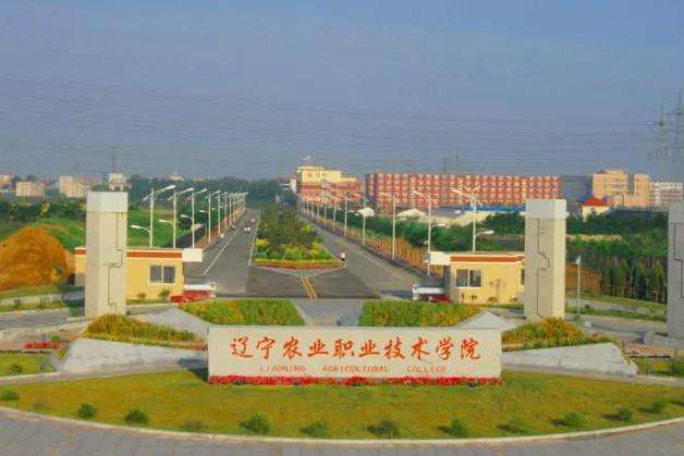 辽宁专科大学排行榜前十名，有你的母校上榜吗？ 第3张