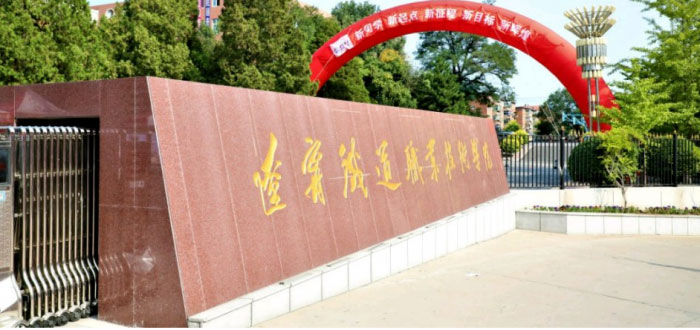 辽宁专科大学排行榜前十名，有你的母校上榜吗？ 第7张
