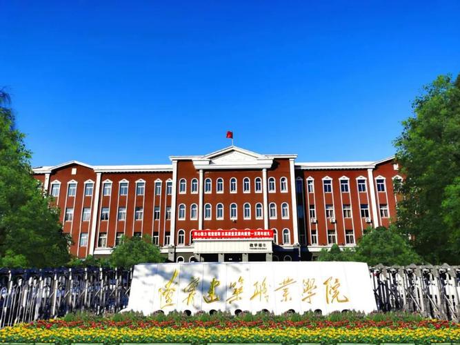 辽宁专科大学排行榜前十名，有你的母校上榜吗？ 第9张