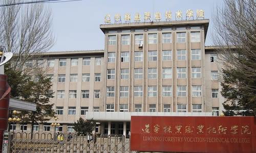 辽宁专科大学排行榜前十名，有你的母校上榜吗？ 第15张