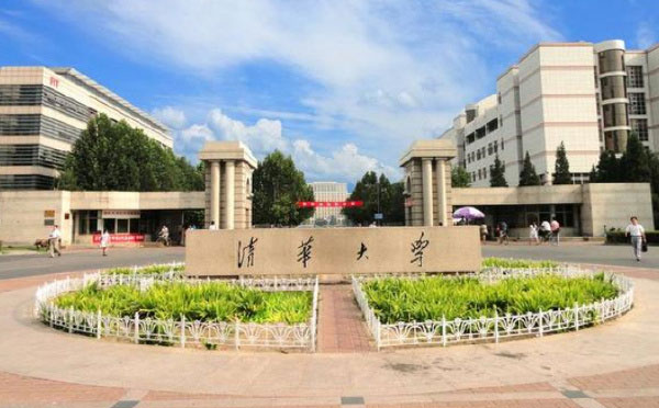 中国十大大学名校最新排名，前两名是清华北大 第1张