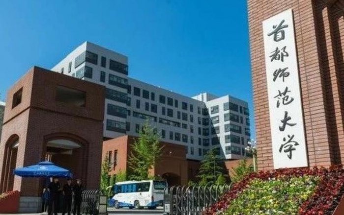 舞蹈专业的大学有哪些？2022舞蹈专业专科学校排名 第7张