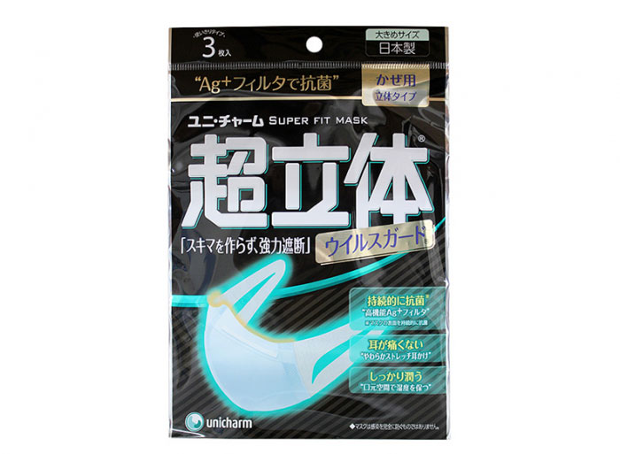哪个牌子的口罩防病毒好？防病毒口罩品牌排行榜 第1张