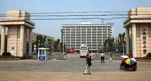 2017中国十大财经类大学排行榜，上海财经大学第一名 第15张