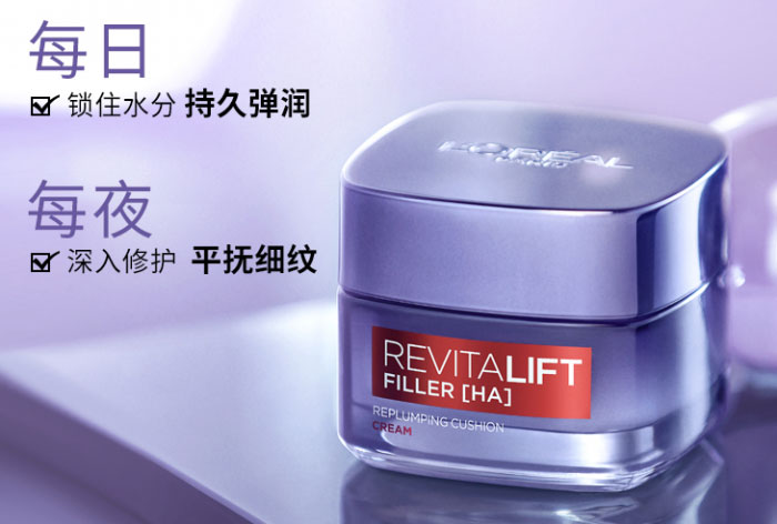 补水保湿霜哪种比较好？补水保湿霜品牌排行榜前十名 第9张