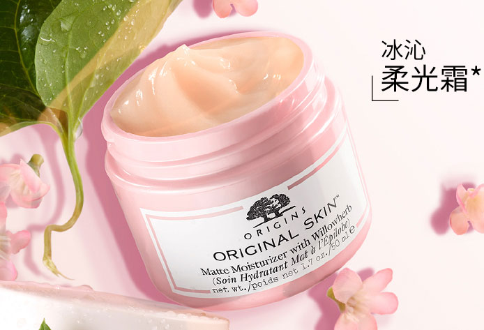 补水保湿霜哪种比较好？补水保湿霜品牌排行榜前十名 第15张