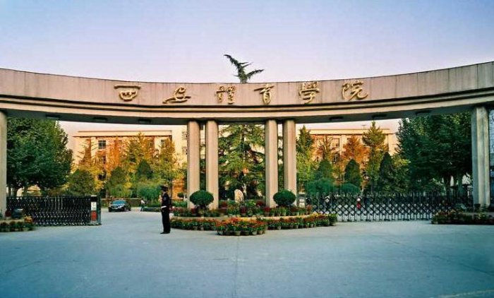 022全国十大体育类大学排名，全国体育院校排名前十名"