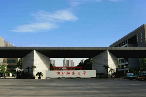 河北省十大名校排行榜，河北十所大学排名 第5张