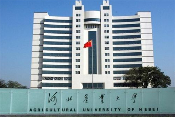 河北省十大名校排行榜，河北十所大学排名 第7张