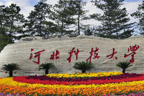 河北省十大名校排行榜，河北十所大学排名 第15张