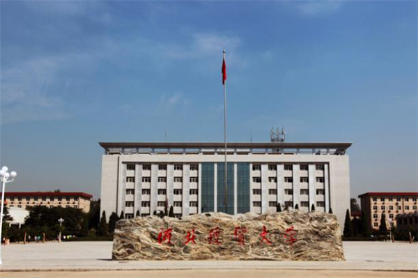 河北省十大名校排行榜，河北十所大学排名 第17张