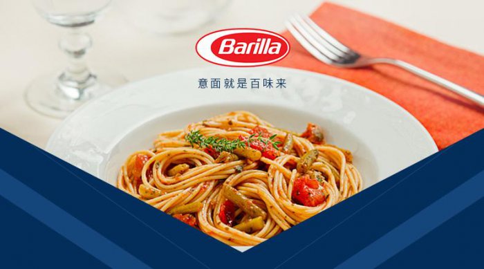 2021意大利面品牌十大排行榜，百味来夺得冠军 第1张