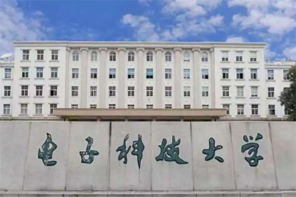 四川省十大名校排行榜，四川大学摘得桂冠 第5张