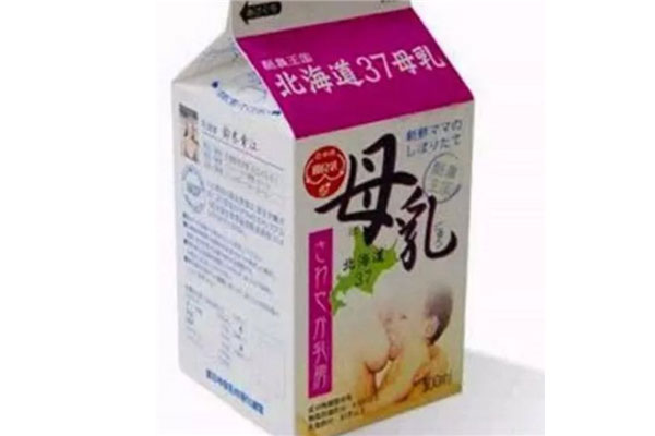日本十大怪味饮料品牌排名，大象粪便啤酒排第一名 第7张