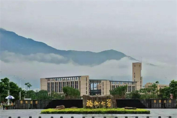 福建省最好的大学前十所，2022福建省大学十强排名 第5张