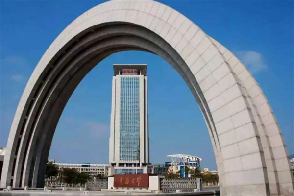 福建省最好的大学前十所，2022福建省大学十强排名 第9张