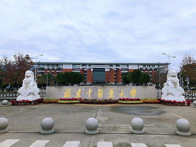 福建省最好的大学前十所，2022福建省大学十强排名 第13张