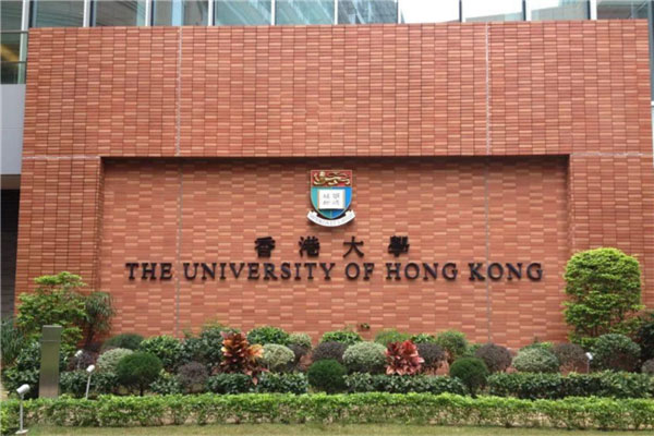 香港八大名校世界排名2022，港大排第一名 第1张