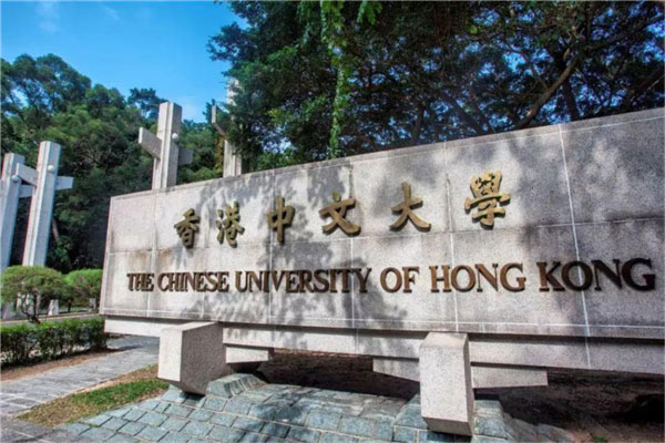 香港八大名校世界排名2022，港大排第一名 第5张