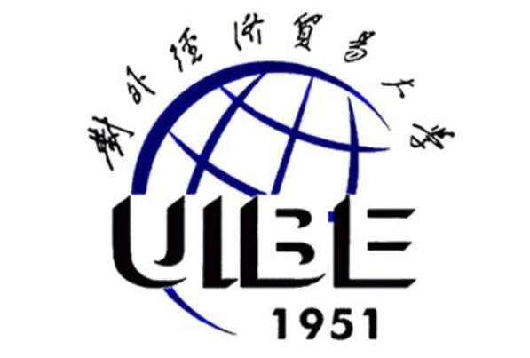 022全国十大财经类大学排行榜，中央财经大学排第一"